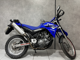 2007 Yamaha XT660R Low Miles 3088 